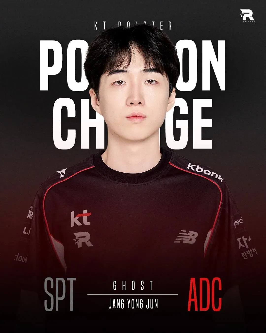 kt ghost adc